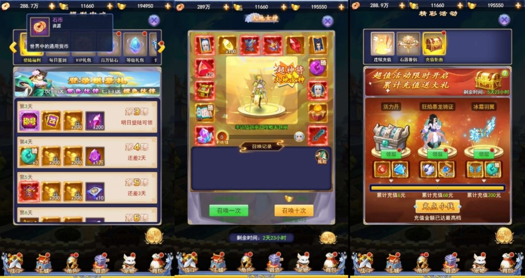 三网H5游戏【闯出去吧H5】最新整理WIN系服务端+GM授权后台+详细搭建教程