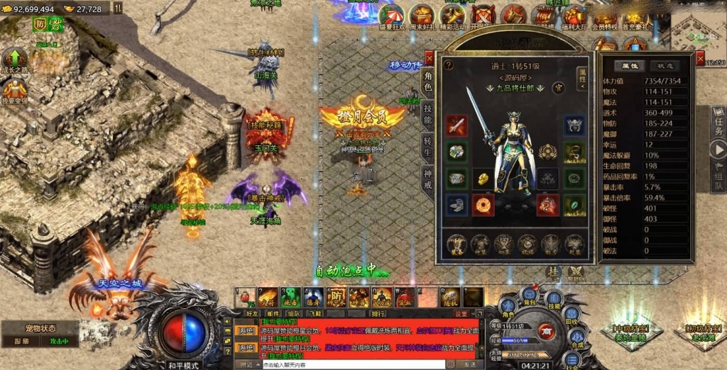 多端互通手游【清渊冰雪H5新版】最新整理Linux商业手工服务端+运营后台+GM后台+详细搭建教程+一键开区合区脚本+视频教程