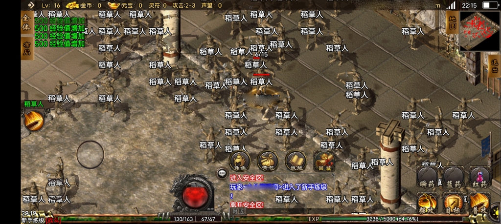 【战神引擎】凌天沉默春夏制作独家开区版+6月整理服务端+新土城+转生+沙捐