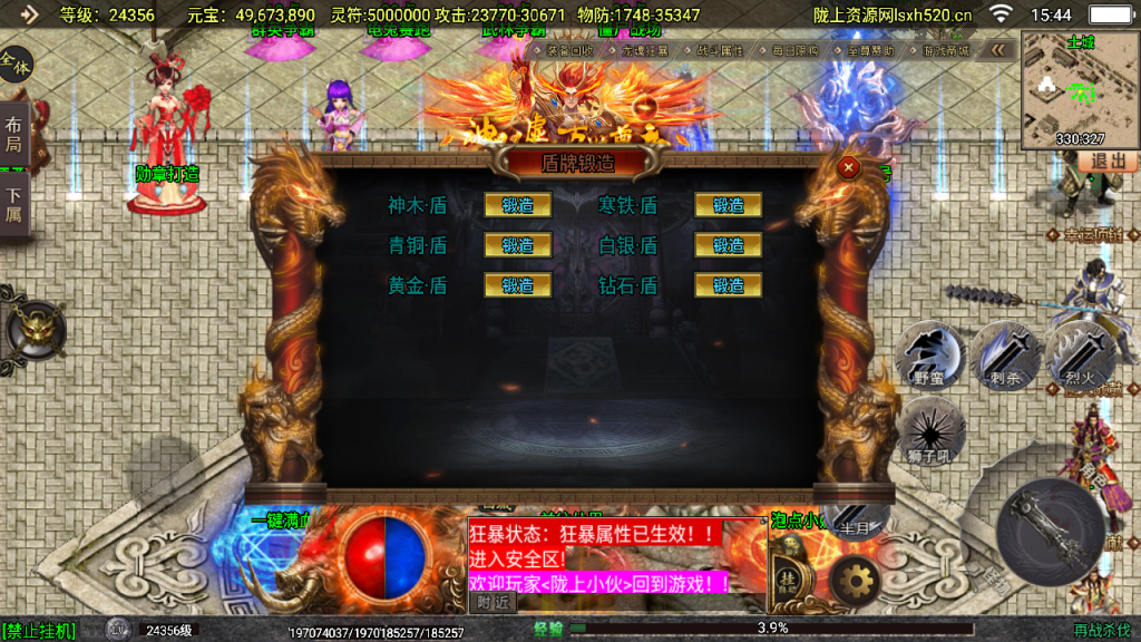 【战神引擎】全新再战杀伐20大陆单职业完整版[白猪3.1]版本+开区必备版本+语音视频教程+GM物品充值后台