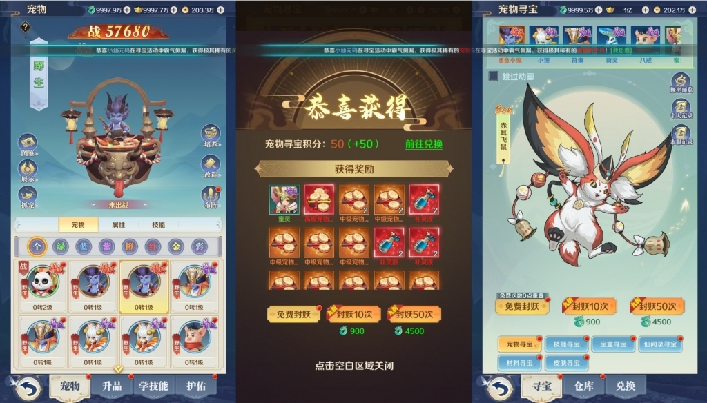 【飞凰录H5】三网仙侠挂机H5+VM单机一键端+Linux学习手工端+语音视频教程+GM授权物品后台