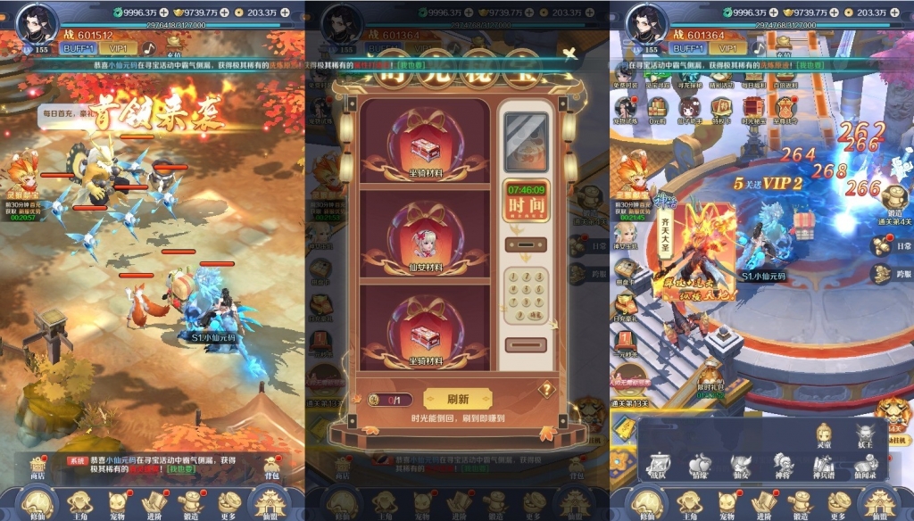 【飞凰录H5】三网仙侠挂机H5+VM单机一键端+Linux学习手工端+语音视频教程+GM授权物品后台