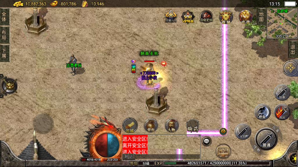 【团】独家制作升级-精品1.76碧游诀赤月终极[白猪3]免授权