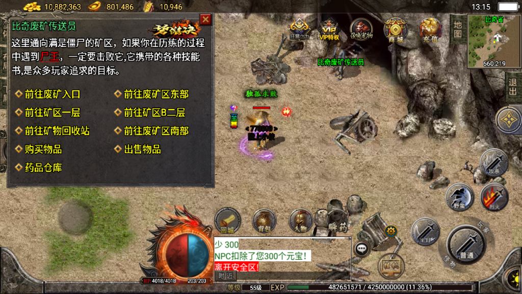 【团】独家制作升级-精品1.76碧游诀赤月终极[白猪3]免授权