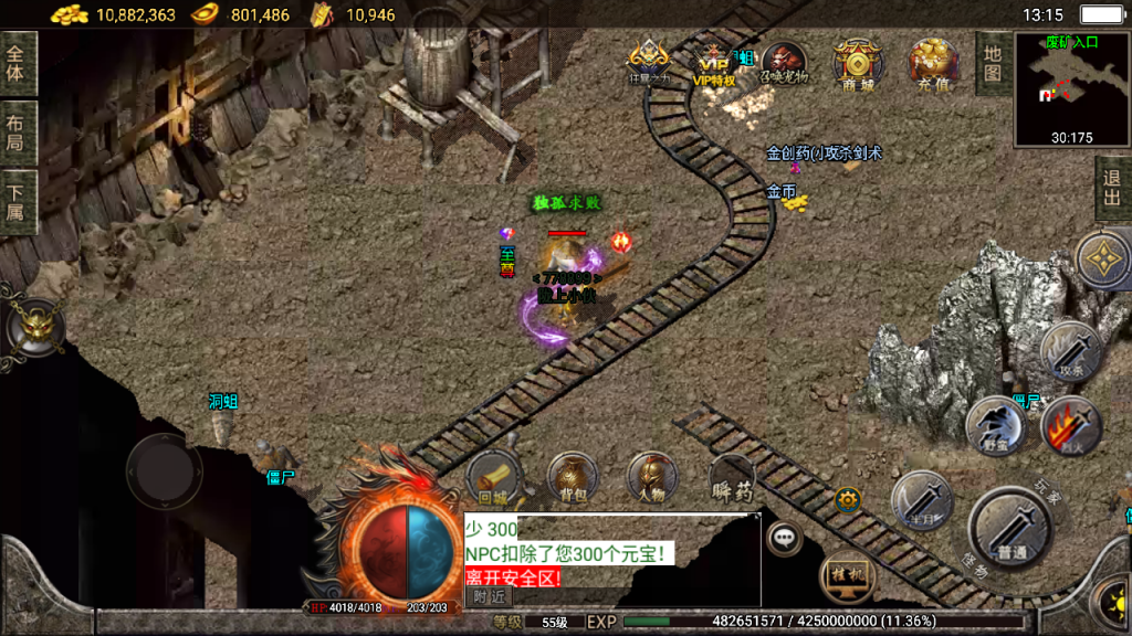 【团】独家制作升级-精品1.76碧游诀赤月终极[白猪3]免授权