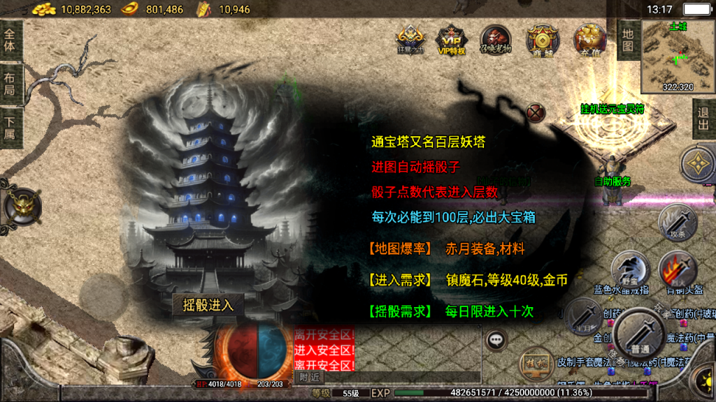 【团】独家制作升级-精品1.76碧游诀赤月终极[白猪3]免授权