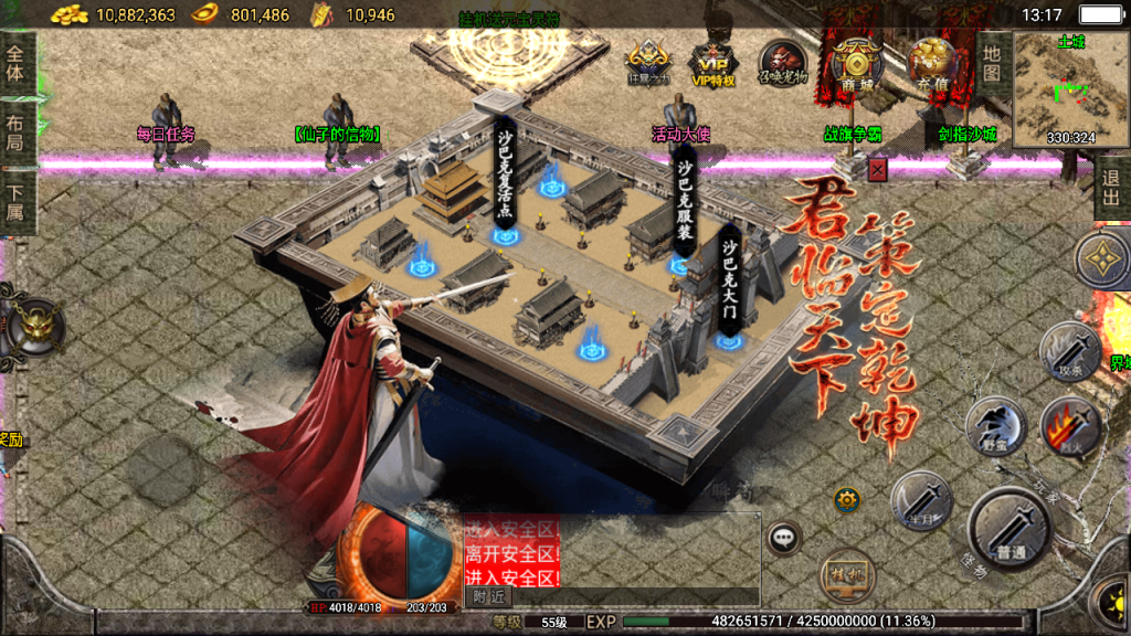 【团】独家制作升级-精品1.76碧游诀赤月终极[白猪3]免授权