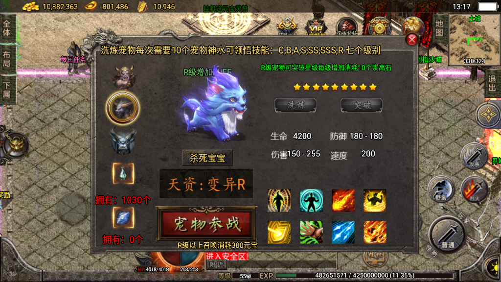 【团】独家制作升级-精品1.76碧游诀赤月终极[白猪3]免授权