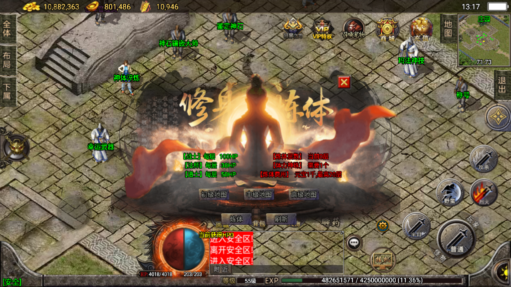 【团】独家制作升级-精品1.76碧游诀赤月终极[白猪3]免授权
