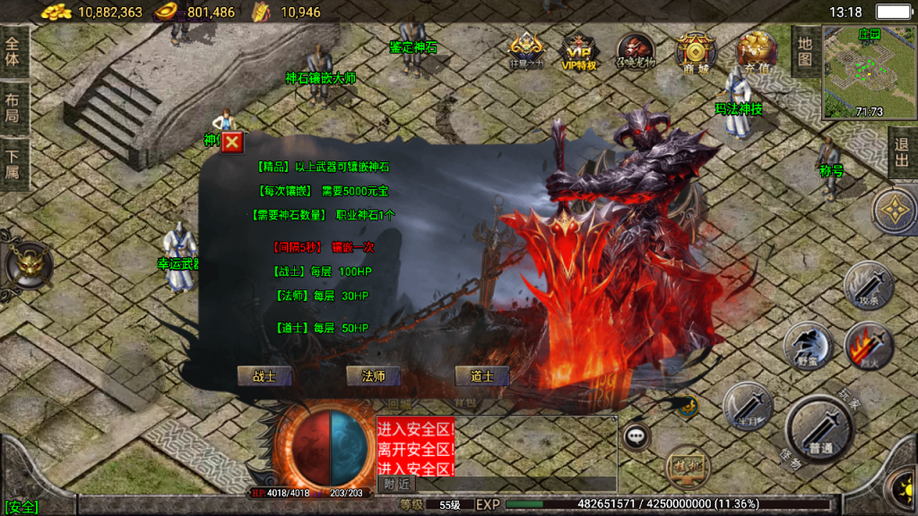 【团】独家制作升级-精品1.76碧游诀赤月终极[白猪3]免授权