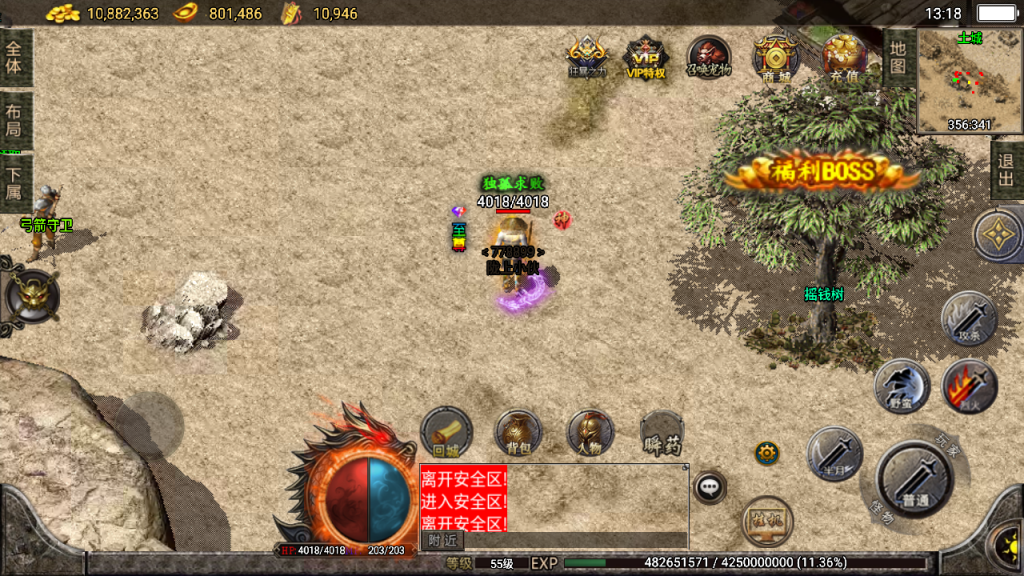 【团】独家制作升级-精品1.76碧游诀赤月终极[白猪3]免授权