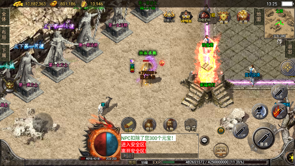 【团】独家制作升级-精品1.76碧游诀赤月终极[白猪3]免授权