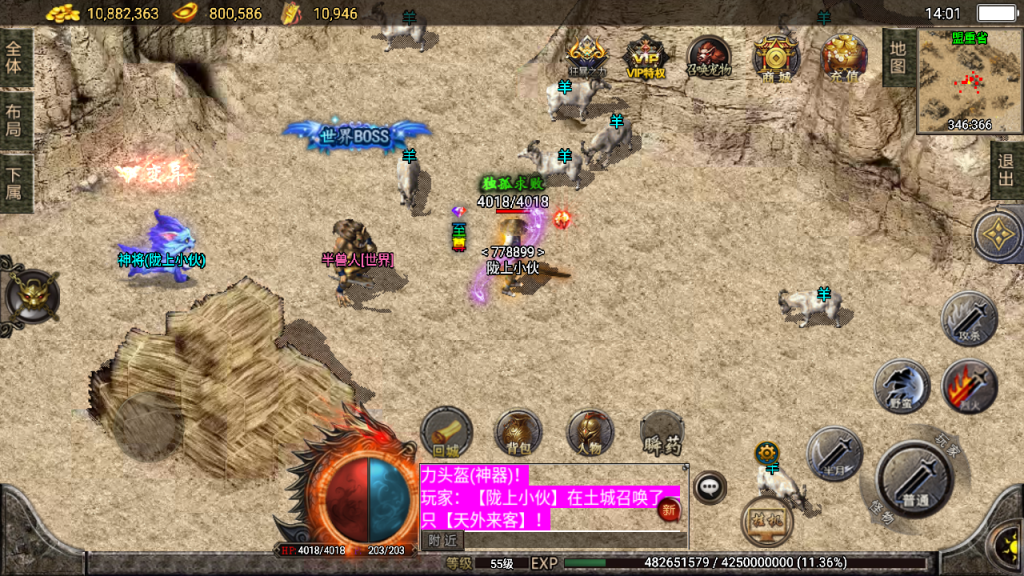 【团】独家制作升级-精品1.76碧游诀赤月终极[白猪3]免授权