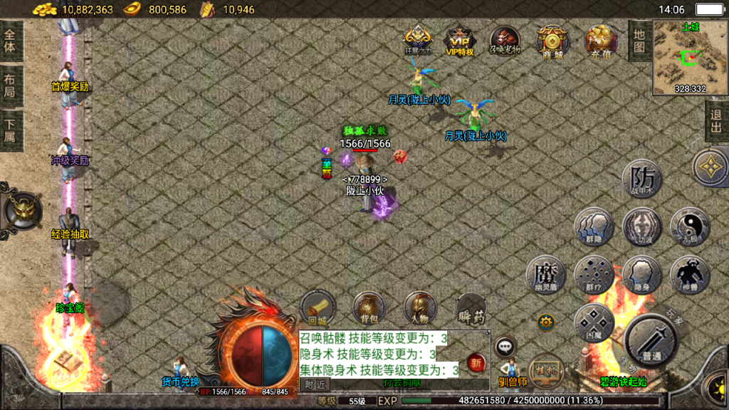 【团】独家制作升级-精品1.76碧游诀赤月终极[白猪3]免授权