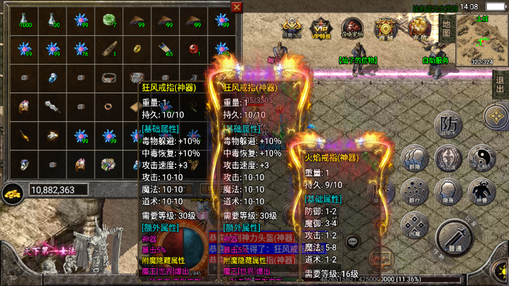 【团】独家制作升级-精品1.76碧游诀赤月终极[白猪3]免授权