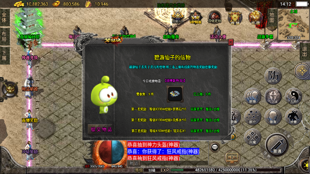 【团】独家制作升级-精品1.76碧游诀赤月终极[白猪3]带假人免授权