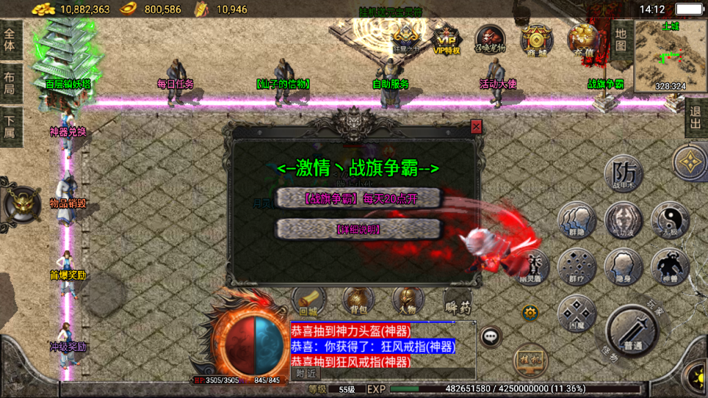 【团】独家制作升级-精品1.76碧游诀赤月终极[白猪3]带假人免授权