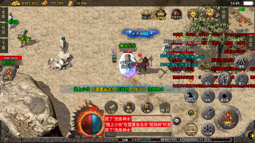 【团】独家制作升级-精品1.76碧游诀赤月终极[白猪3]带假人免授权