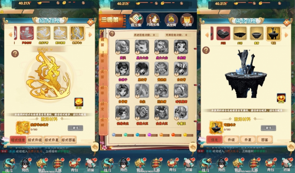 三网H5游戏【三界大乱斗H5】最新整理Win一键服务端+多区跨服+GM授权后台+详细搭建教程