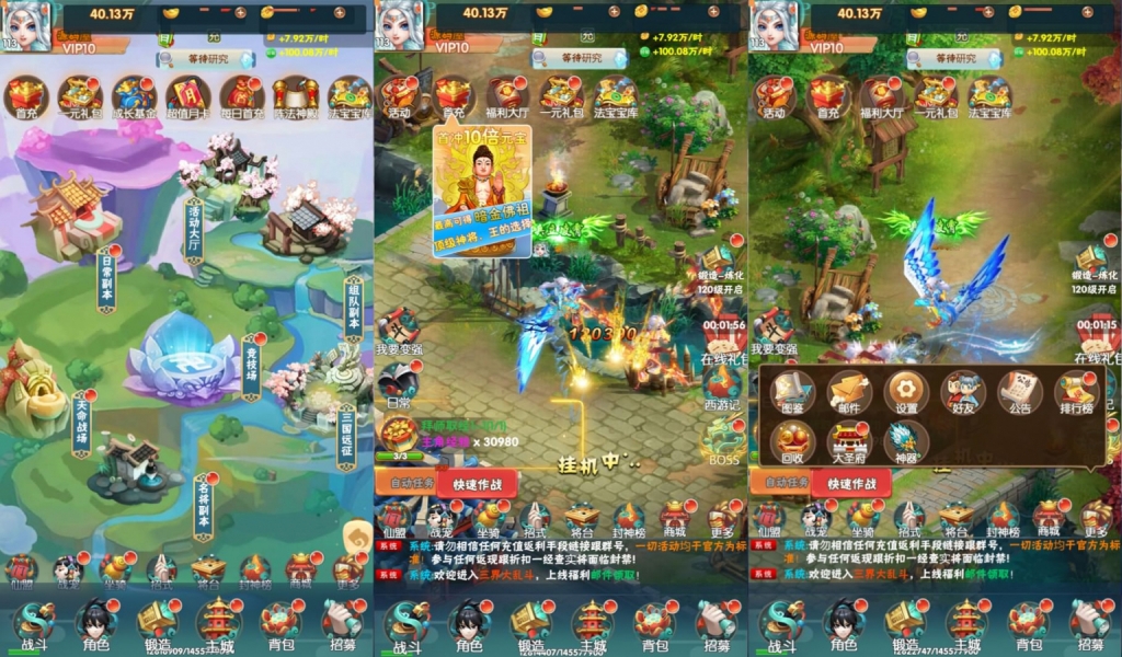 三网H5游戏【三界大乱斗H5】最新整理Win一键服务端+多区跨服+GM授权后台+详细搭建教程
