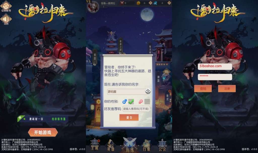 稀有放置卡牌手游【潘多拉归来】最新整理Linux手工服务端+安卓苹果双端+GM后台+详细搭建教程