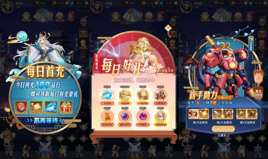 稀有放置卡牌手游【潘多拉归来】最新整理Linux手工服务端+安卓苹果双端+GM后台+详细搭建教程