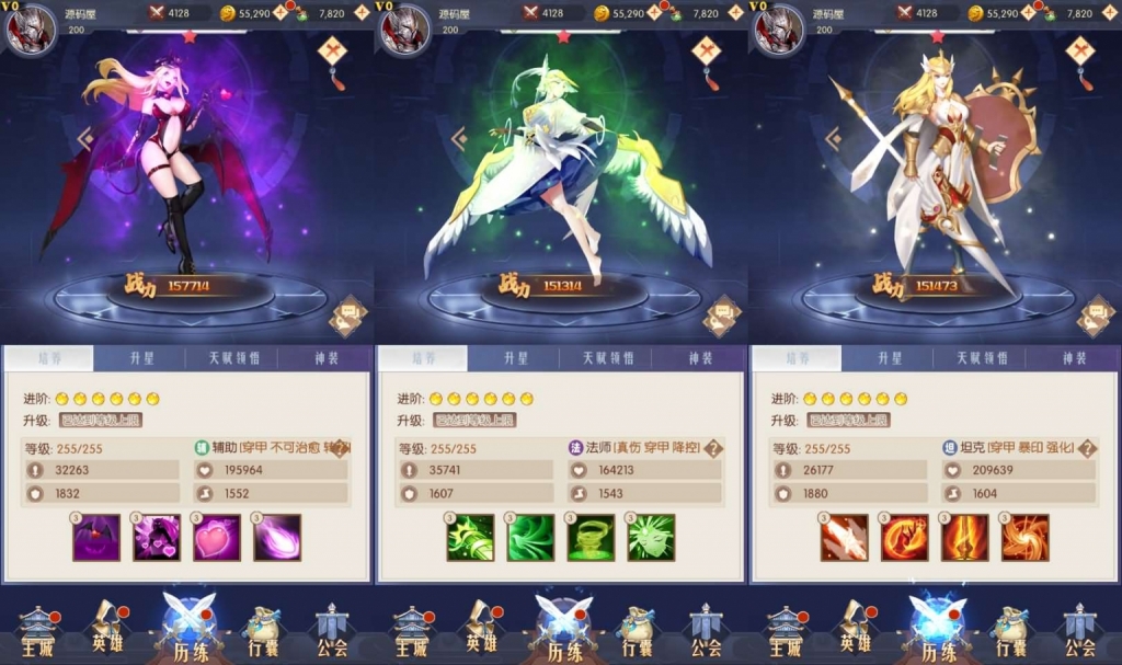 稀有放置卡牌手游【潘多拉归来】最新整理Linux手工服务端+安卓苹果双端+GM后台+详细搭建教程
