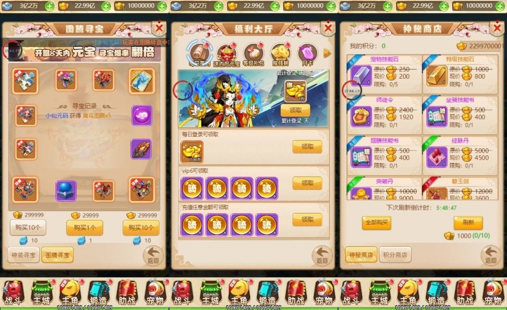 【御灵宠物H5】三网回合制御灵宠物H5换皮版本+VM单机一键端+Linux学习手工端+GM充值后台+语音视频教程