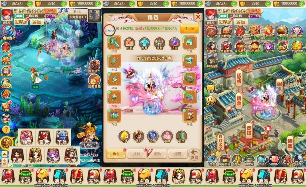 【御灵宠物H5】三网回合制御灵宠物H5换皮版本+VM单机一键端+Linux学习手工端+GM充值后台+语音视频教程