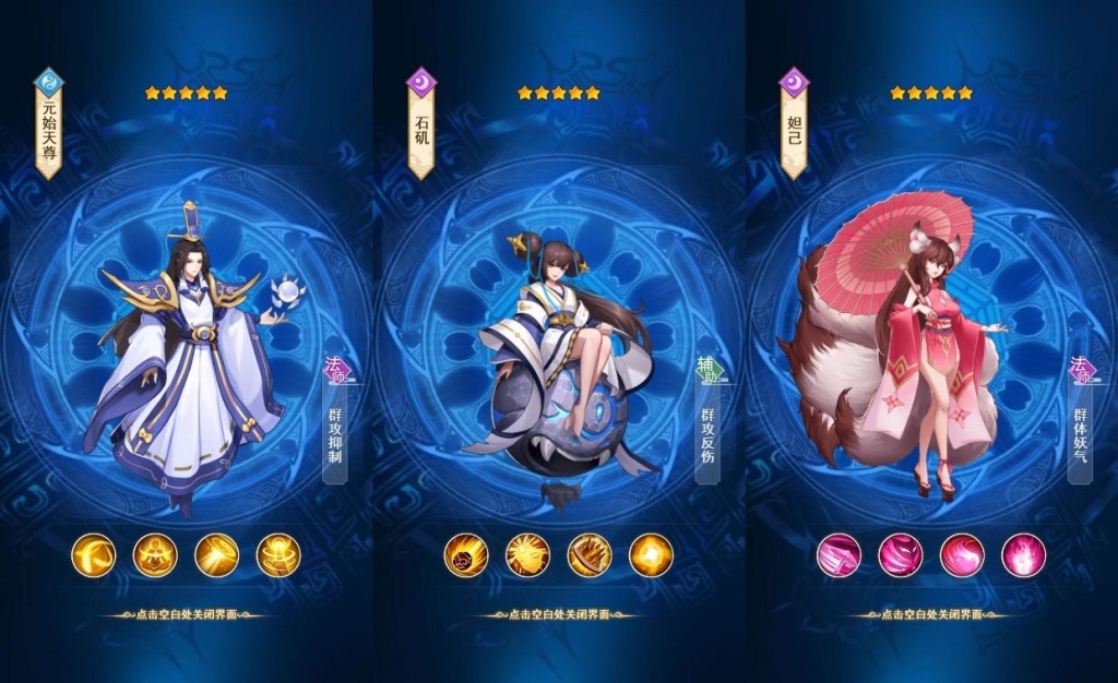 【侠客道之荒古封神录H5】三网二次元卡牌封神网页手游版+VM单机一键端+Linux学习手工端+语音视频教程+运营后台+CDK授权后台