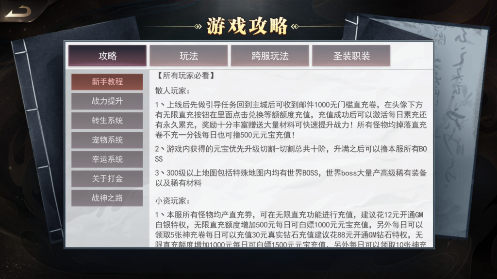 别的地方100米的 白日门 无限刀3《刀光剑影》win学习版本，站长亲测