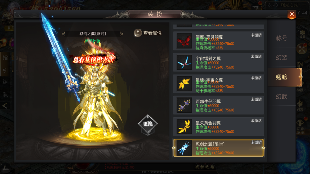 别的地方100米的 白日门 无限刀3《刀光剑影》win学习版本，站长亲测