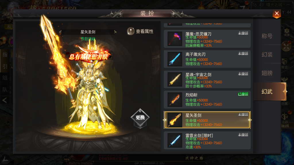 别的地方100米的 白日门 无限刀3《刀光剑影》win学习版本，站长亲测