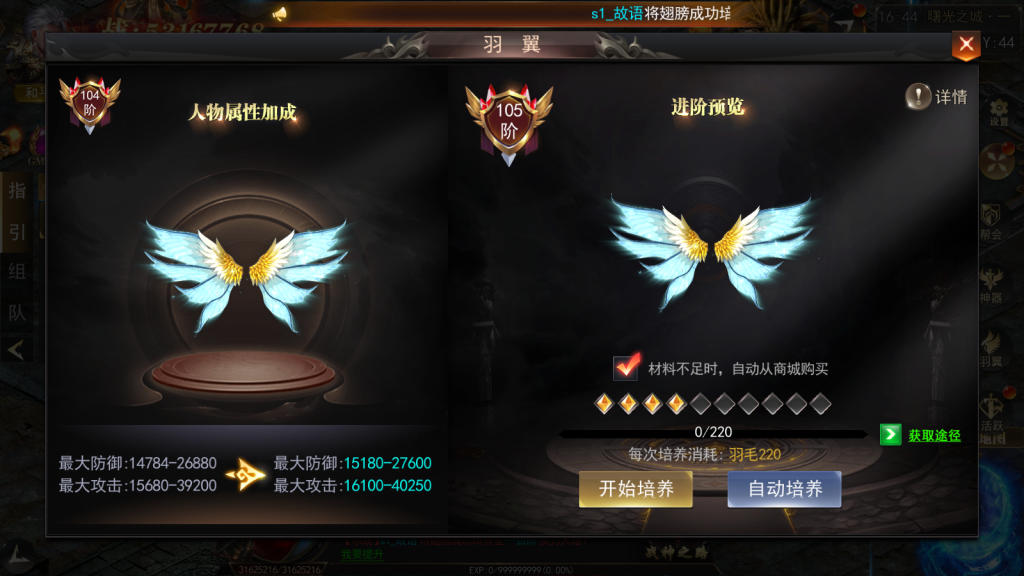 别的地方100米的 白日门 无限刀3《刀光剑影》win学习版本，站长亲测