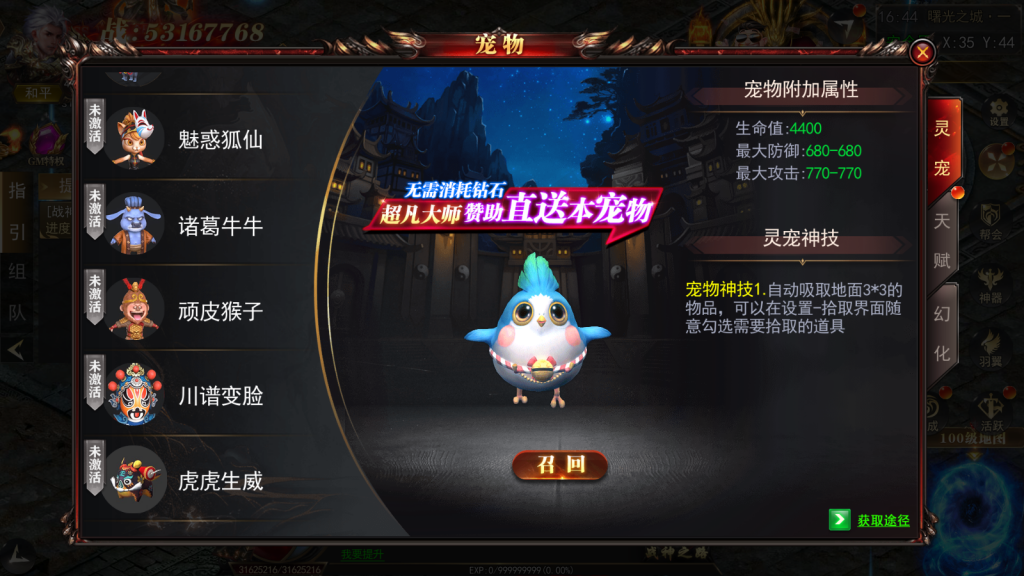 别的地方100米的 白日门 无限刀3《刀光剑影》win学习版本，站长亲测