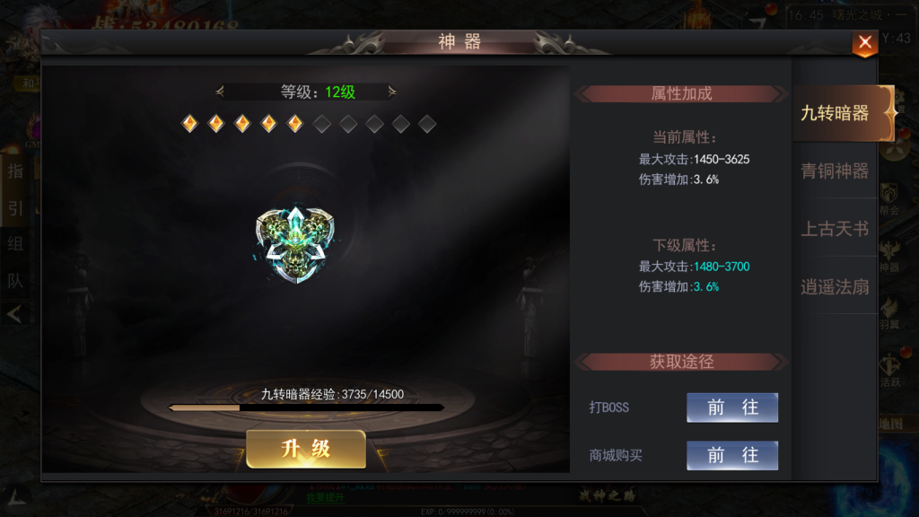 别的地方100米的 白日门 无限刀3《刀光剑影》win学习版本，站长亲测