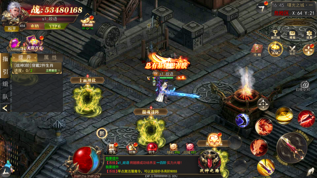 别的地方100米的 白日门 无限刀3《刀光剑影》win学习版本，站长亲测
