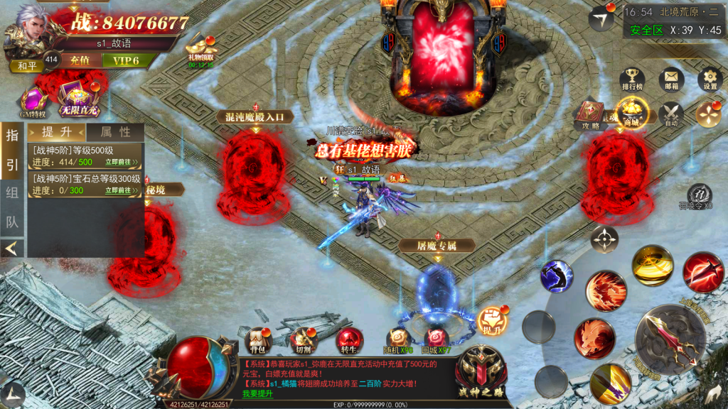 别的地方100米的 白日门 无限刀3《刀光剑影》win学习版本，站长亲测