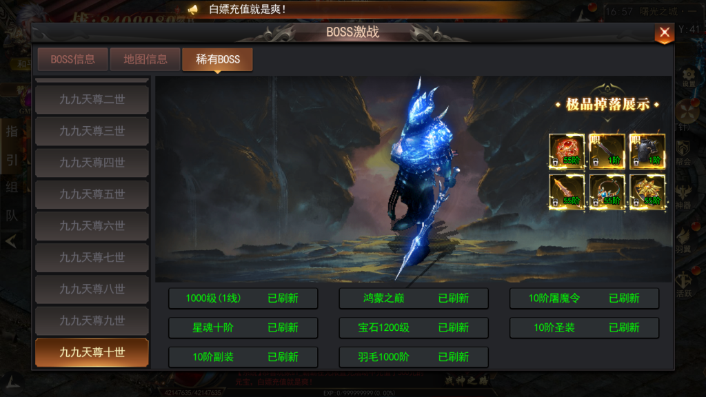 别的地方100米的 白日门 无限刀3《刀光剑影》win学习版本，站长亲测
