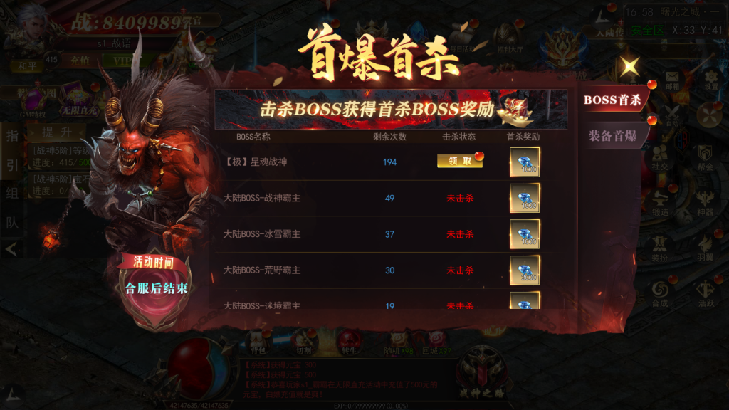 别的地方100米的 白日门 无限刀3《刀光剑影》win学习版本，站长亲测