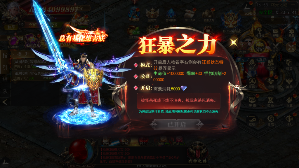 别的地方100米的 白日门 无限刀3《刀光剑影》win学习版本，站长亲测