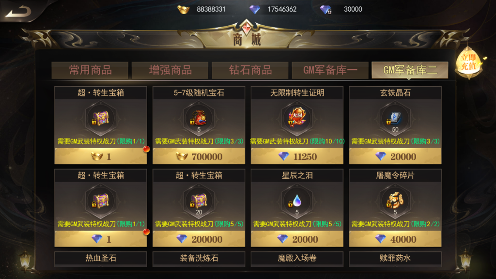 别的地方100米的 白日门 无限刀3《刀光剑影》win学习版本，站长亲测