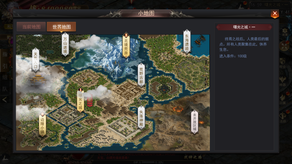 别的地方100米的 白日门 无限刀3《刀光剑影》win学习版本，站长亲测