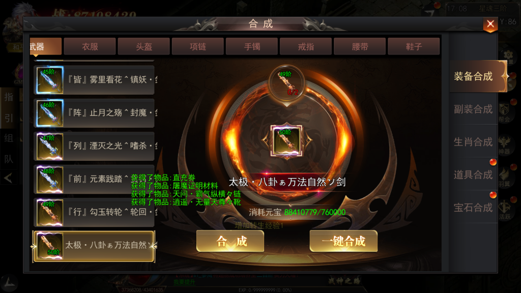 别的地方100米的 白日门 无限刀3《刀光剑影》win学习版本，站长亲测