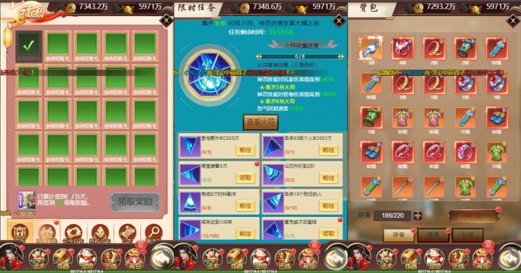 【完美仙界H5】三网仙侠网页版+WIN学习手工端+语音视频教程+GM物品充值后台