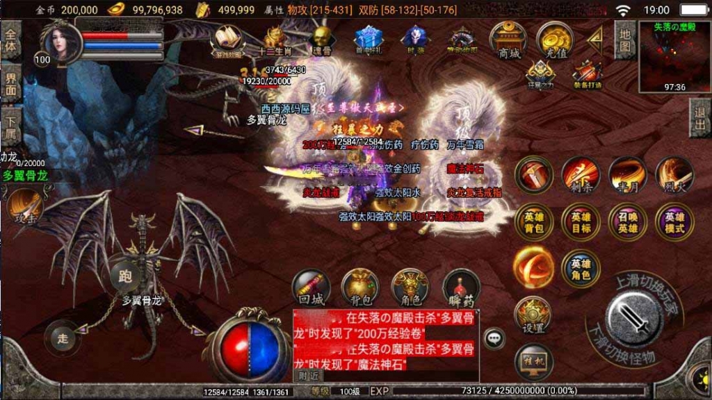【战神引擎】斗罗合击三职业[白猪2]版本+视频教程+GM物品充值后台