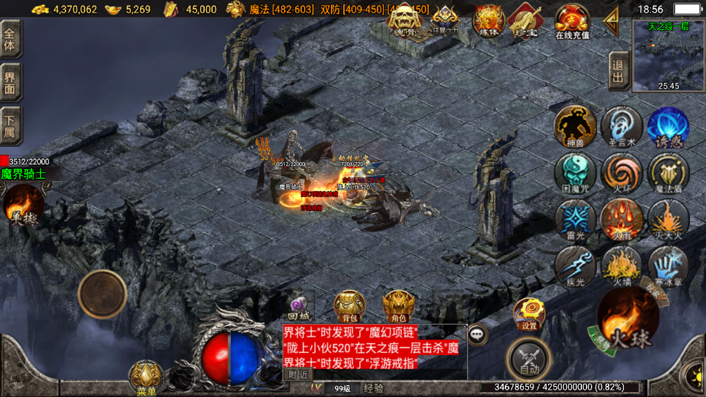 战神引擎传奇手游【秋风沉默-白猪3】最新整理Win系复古服务端+安卓苹果双端+详细搭建教程