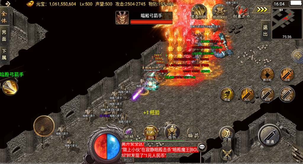战神引擎传奇手游【独家制作斗神七大陆-白猪3】最新整理Win系复古服务端+安卓苹果双端+GM后台+详细搭建教程
