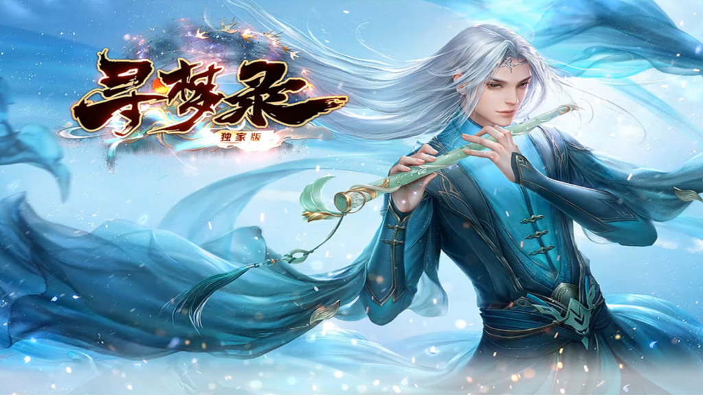 战神引擎传奇手游【寻梦录单职业-八大陆完整版】最新整理Win系特色服务端+安卓苹果双端+GM授权物品后台+详细搭建教程