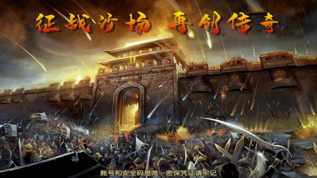 战神引擎传奇手游【1.80征战复古合击纯净版-白猪7.1】最新整理Win系特色服务端+安卓苹果双端+详细搭建教程
